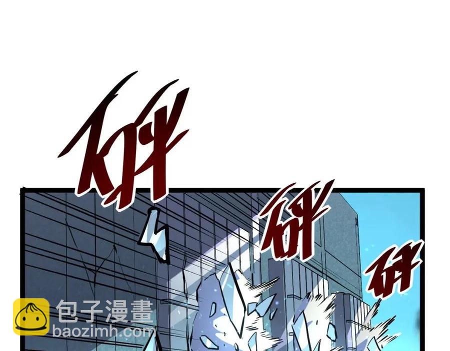 從末世崛起 - 第024話 誅敵(3/4) - 8