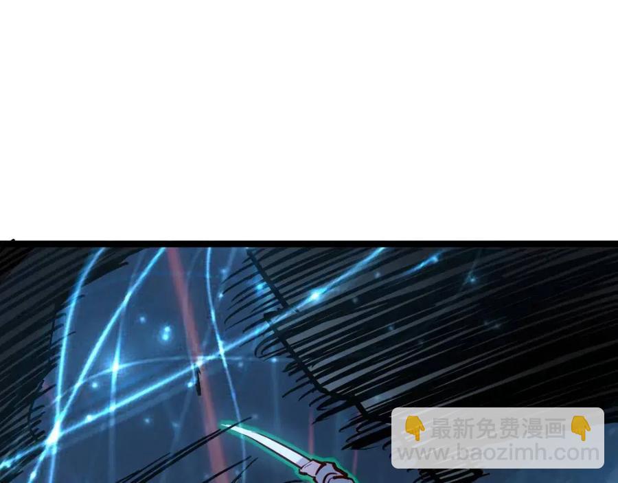 從末世崛起 - 第024話 誅敵(3/4) - 7