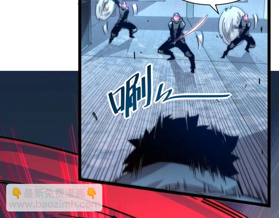 從末世崛起 - 第024話 誅敵(1/4) - 6