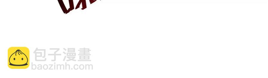 從末世崛起 - 第024話 誅敵(3/4) - 5