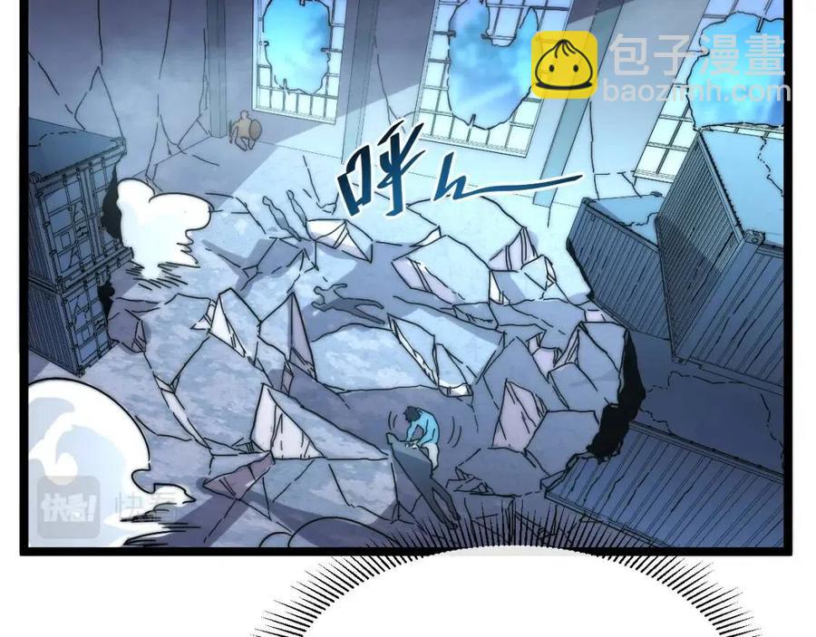 從末世崛起 - 第024話 誅敵(3/4) - 8