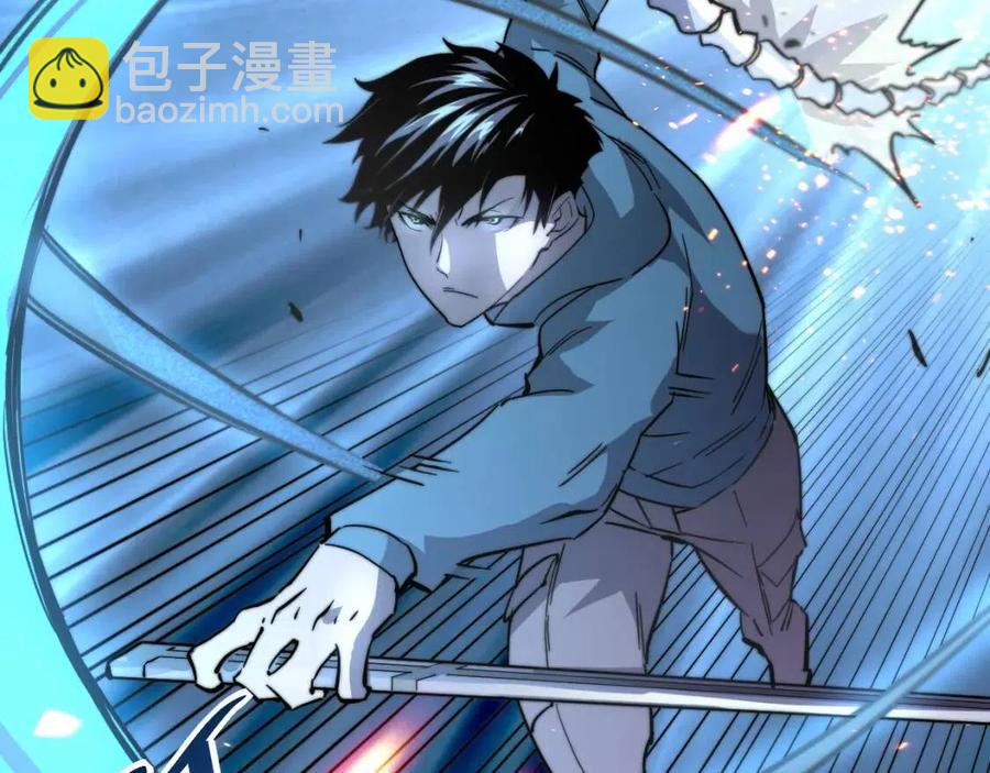 從末世崛起 - 第024話 誅敵(1/4) - 5