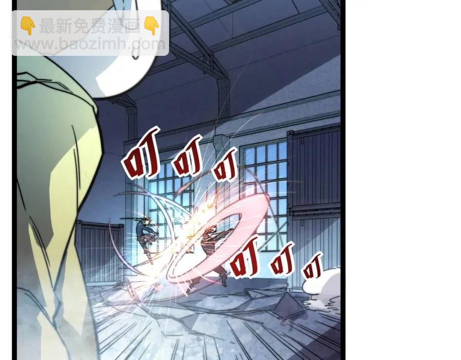 從末世崛起 - 第024話 誅敵(1/4) - 5