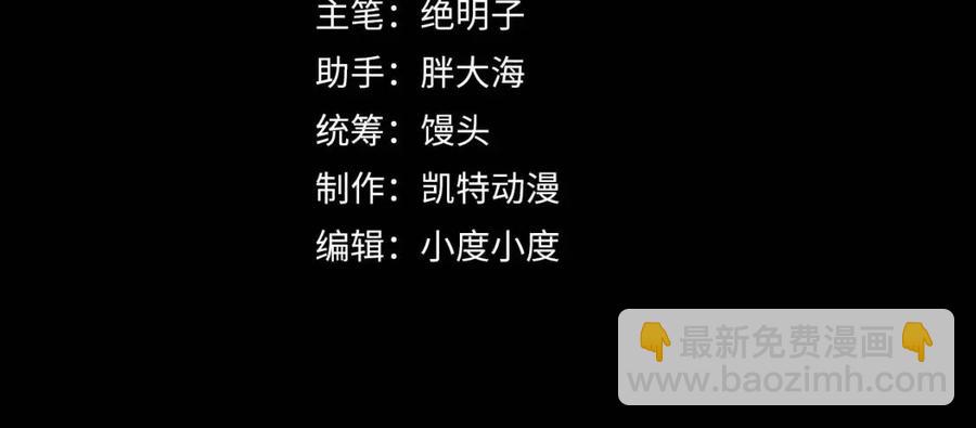 從末世崛起 - 第024話 誅敵(1/4) - 4