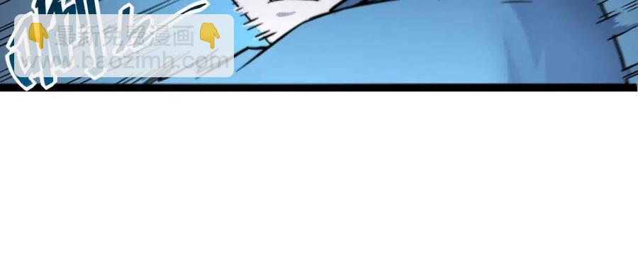 從末世崛起 - 第024話 誅敵(1/4) - 7