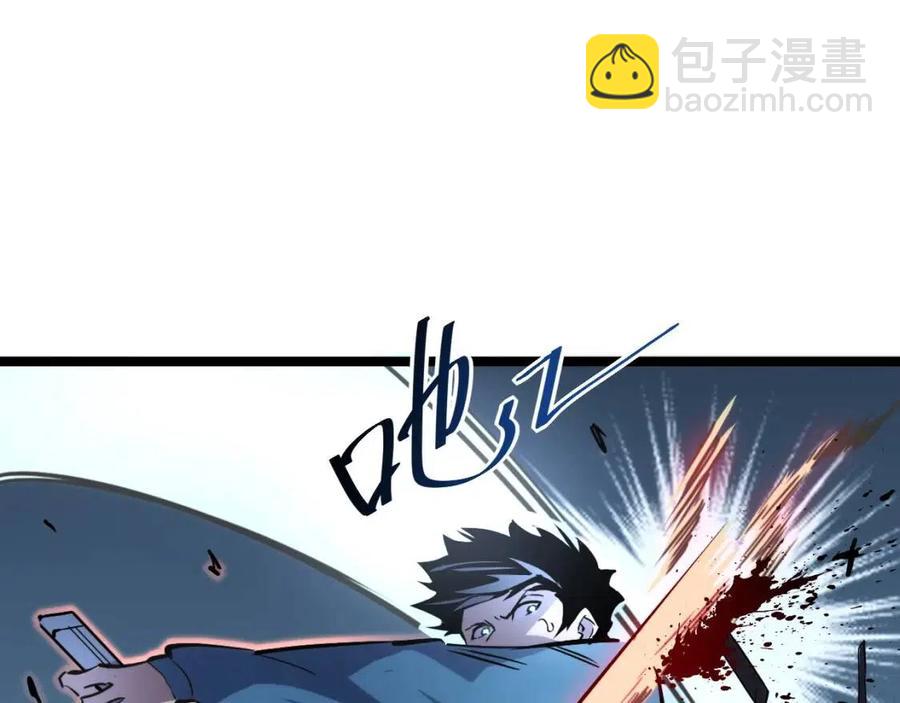 從末世崛起 - 第024話 誅敵(1/4) - 8