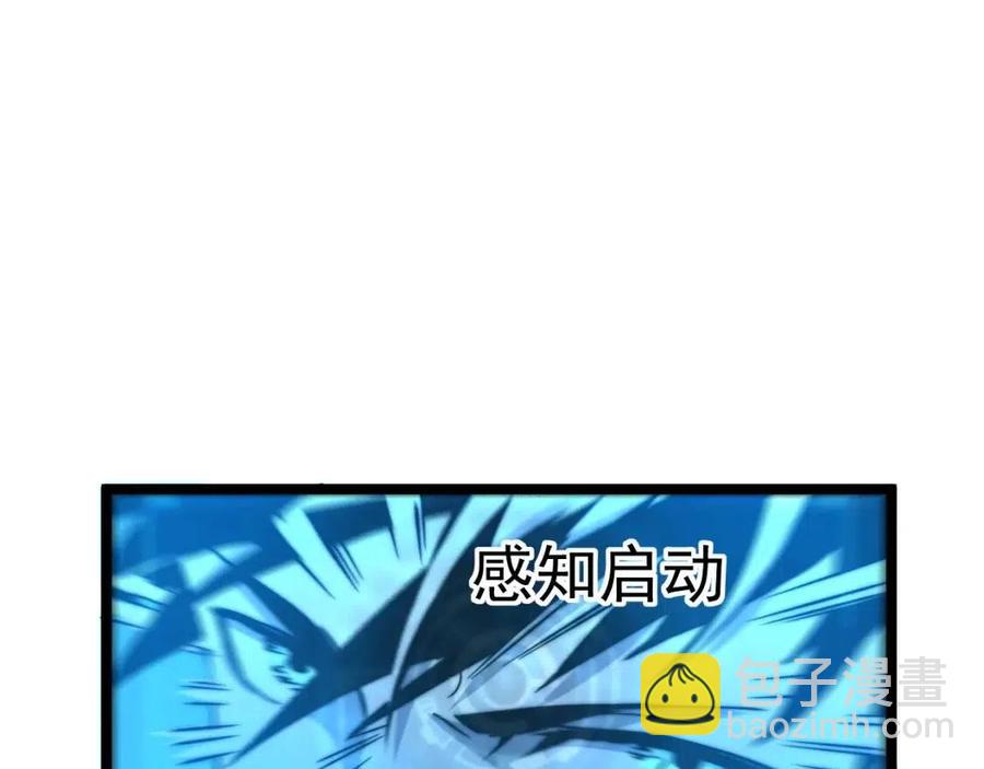 從末世崛起 - 第024話 誅敵(1/4) - 5