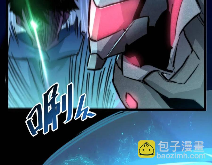 從末世崛起 - 第024話 誅敵(2/4) - 7