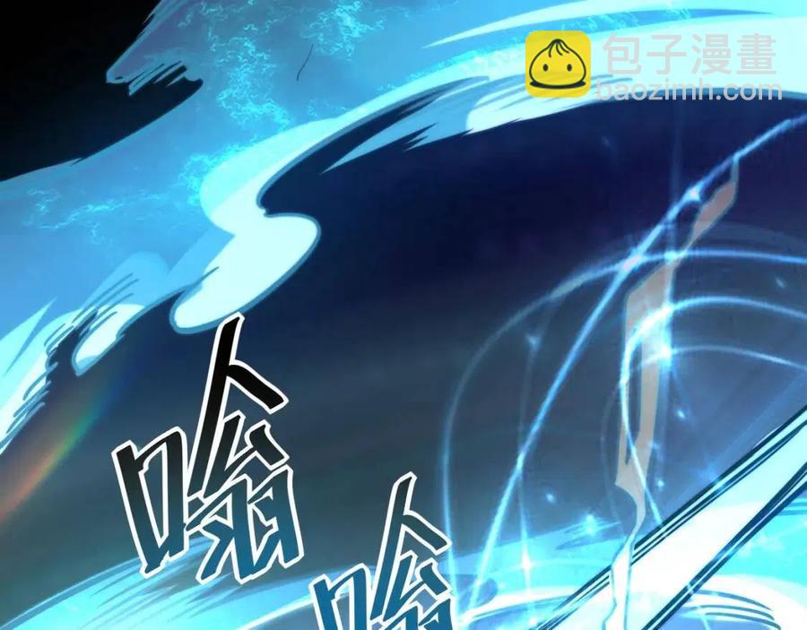 從末世崛起 - 第024話 誅敵(2/4) - 8