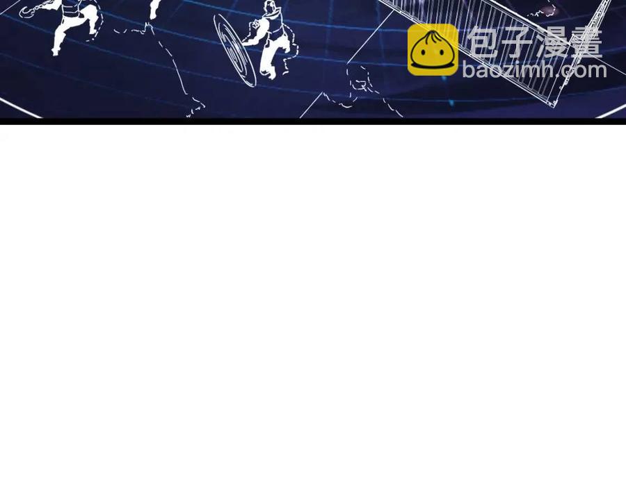 從末世崛起 - 第024話 誅敵(1/4) - 8