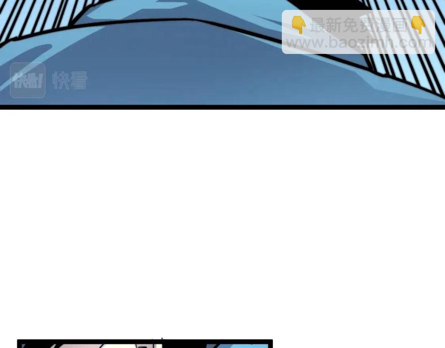 從末世崛起 - 第024話 誅敵(2/4) - 8