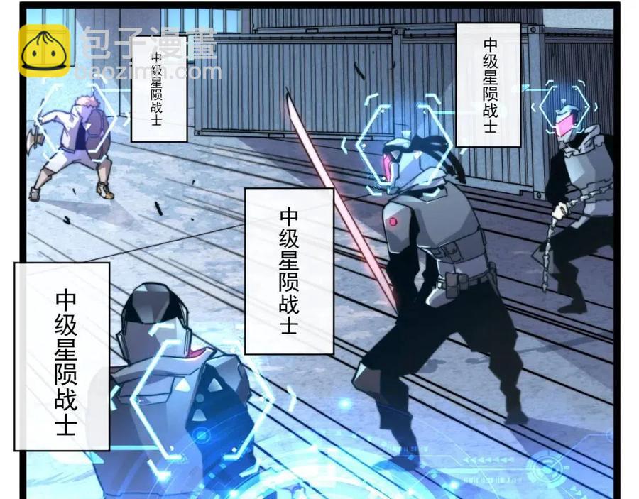 從末世崛起 - 第024話 誅敵(1/4) - 1