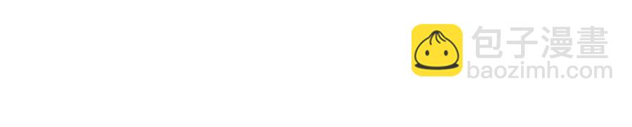 從末世崛起 - 第024話 誅敵(2/4) - 6