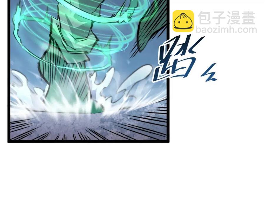 從末世崛起 - 第024話 誅敵(2/4) - 4