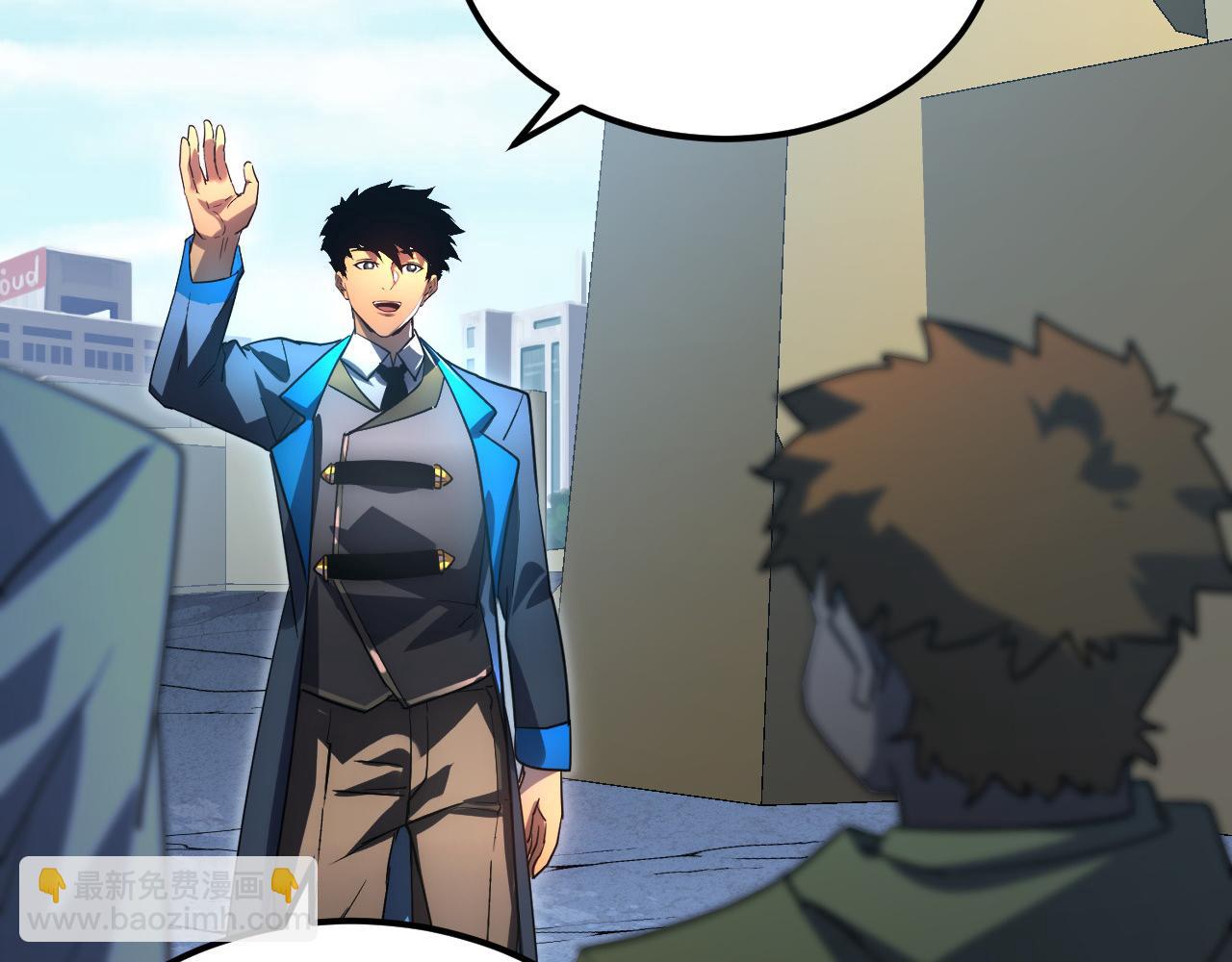 從末世崛起 - 238 英雄表彰大會(3/3) - 3