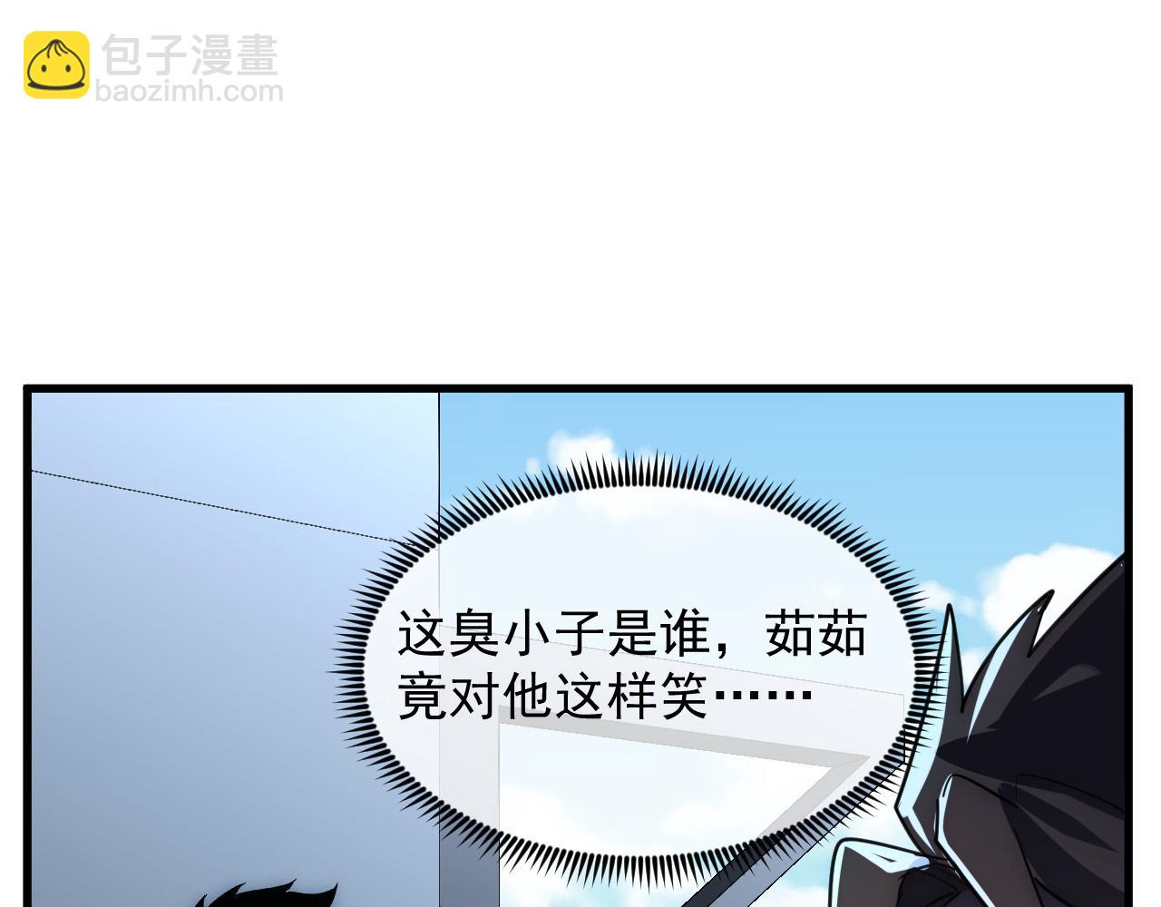 從末世崛起 - 238 英雄表彰大會(3/3) - 5