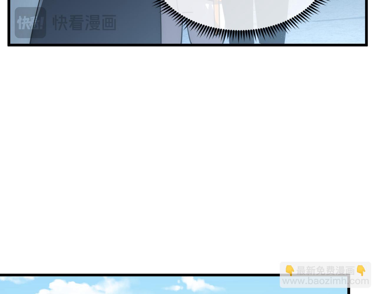 從末世崛起 - 238 英雄表彰大會(3/3) - 1