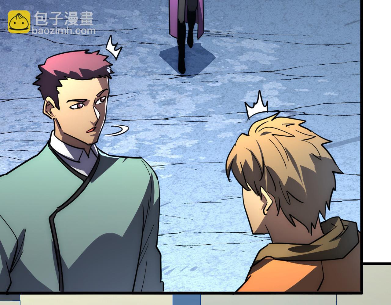 從末世崛起 - 238 英雄表彰大會(3/3) - 3