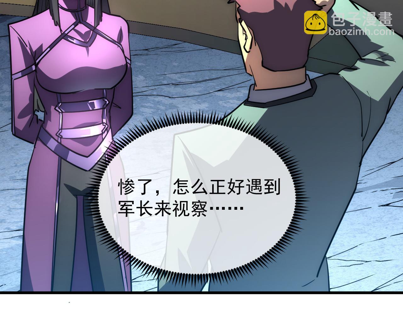 從末世崛起 - 238 英雄表彰大會(3/3) - 5