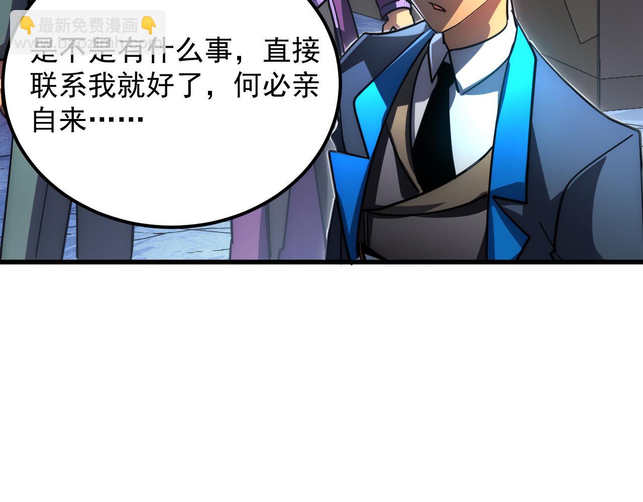 從末世崛起 - 238 英雄表彰大會(3/3) - 2