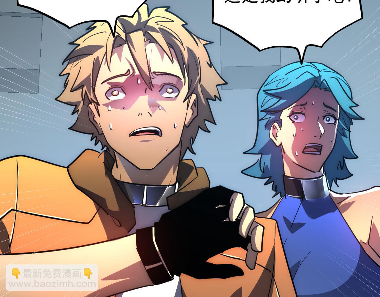 從末世崛起 - 238 英雄表彰大會(3/3) - 2