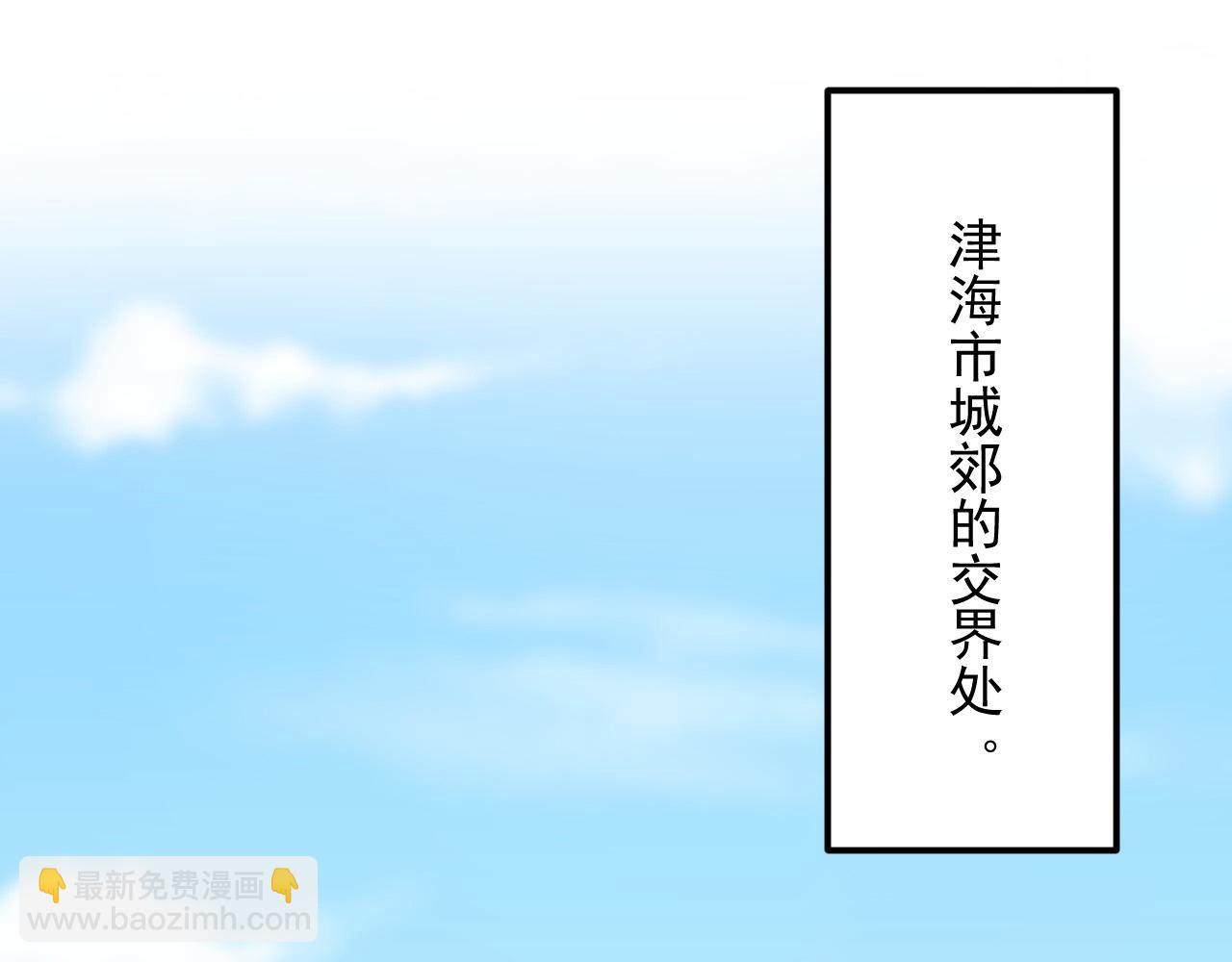 從末世崛起 - 238 英雄表彰大會(2/3) - 3