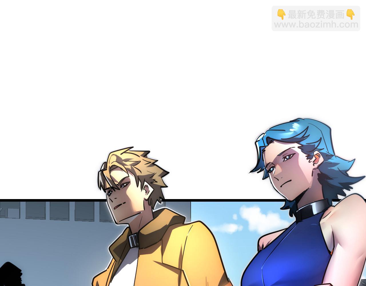 從末世崛起 - 238 英雄表彰大會(2/3) - 6