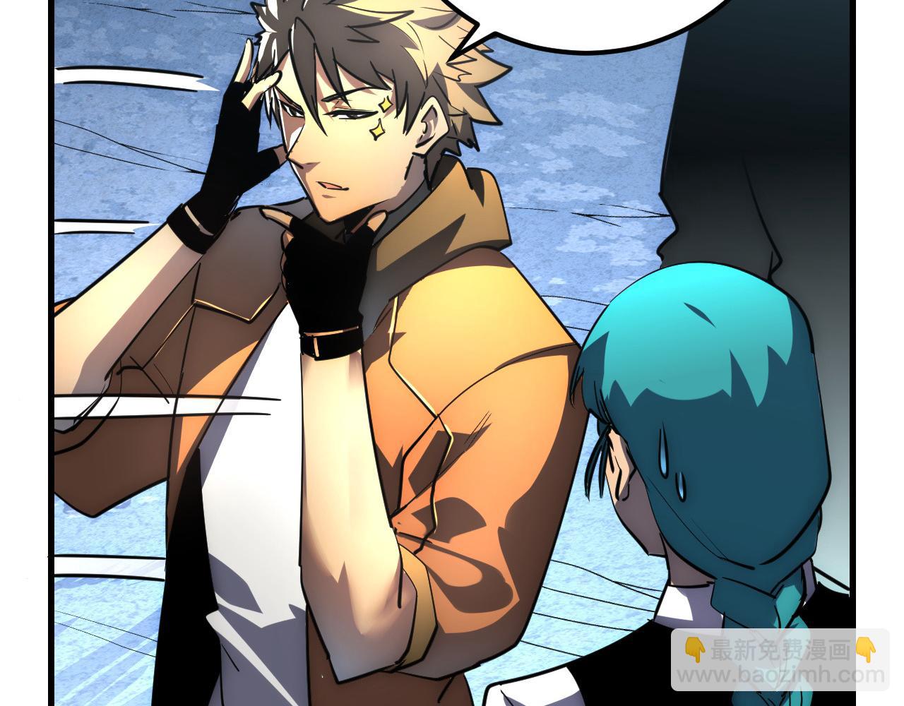 從末世崛起 - 238 英雄表彰大會(2/3) - 4