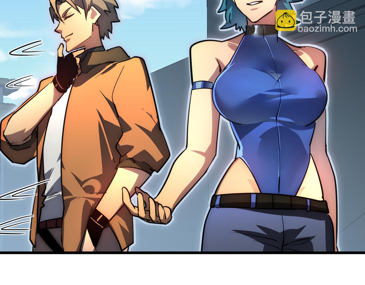 從末世崛起 - 238 英雄表彰大會(2/3) - 7