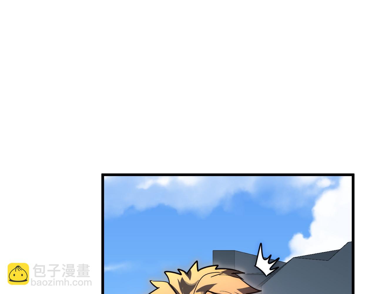 從末世崛起 - 238 英雄表彰大會(2/3) - 2