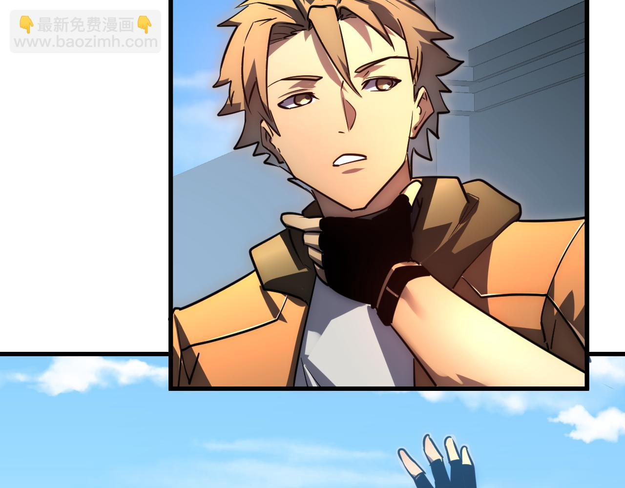 從末世崛起 - 238 英雄表彰大會(2/3) - 3