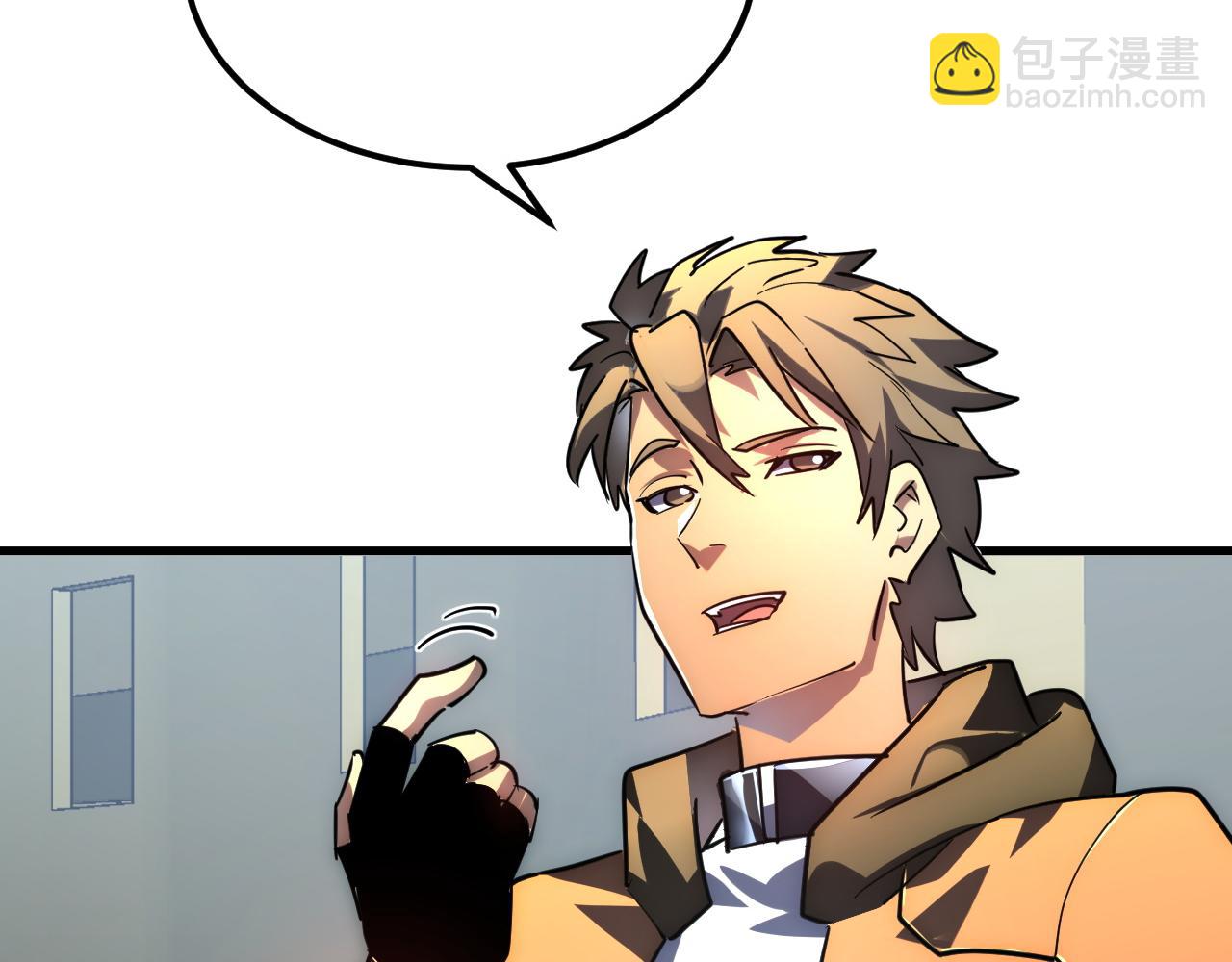 從末世崛起 - 238 英雄表彰大會(2/3) - 3