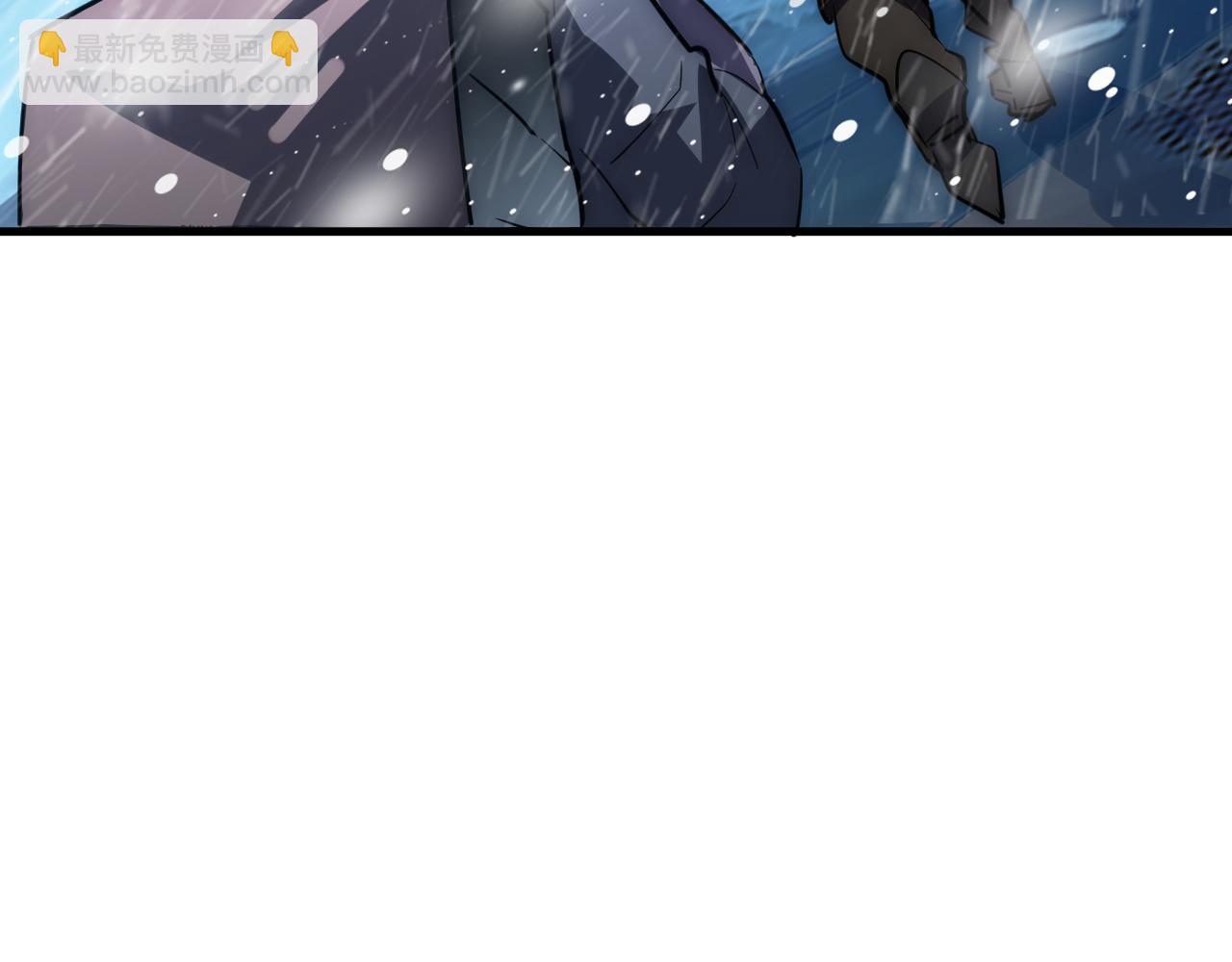 從末世崛起 - 240 去往冰原(3/3) - 5