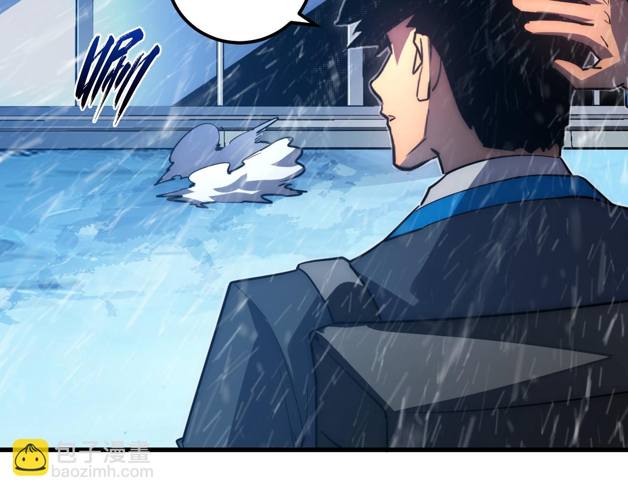 從末世崛起 - 240 去往冰原(3/3) - 4