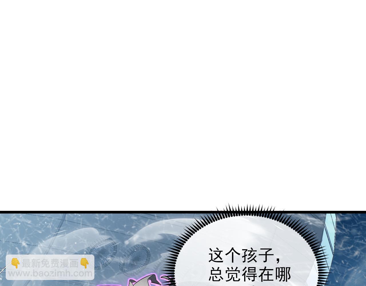 從末世崛起 - 240 去往冰原(3/3) - 5