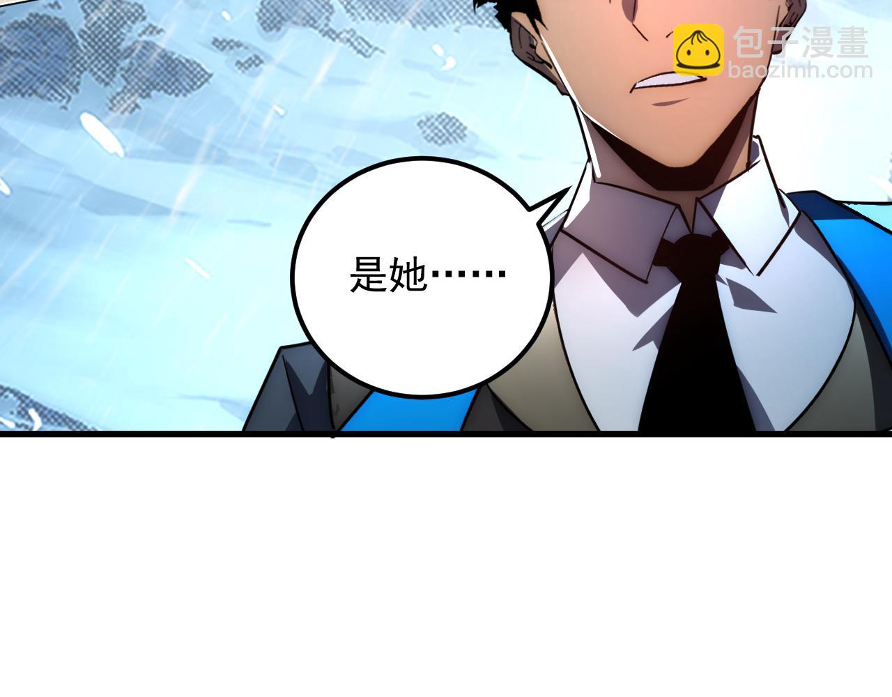 從末世崛起 - 240 去往冰原(3/3) - 4