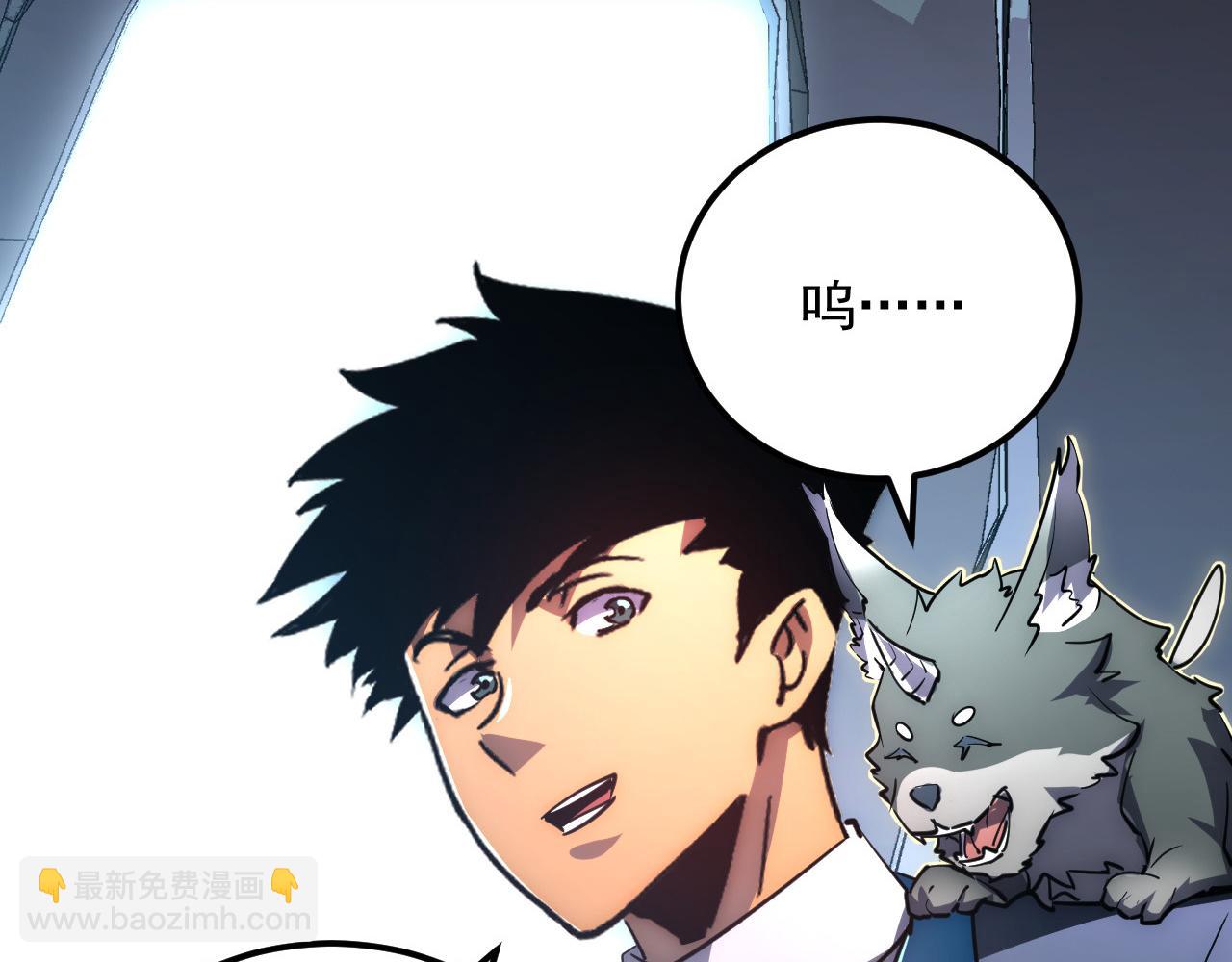 從末世崛起 - 240 去往冰原(1/3) - 2