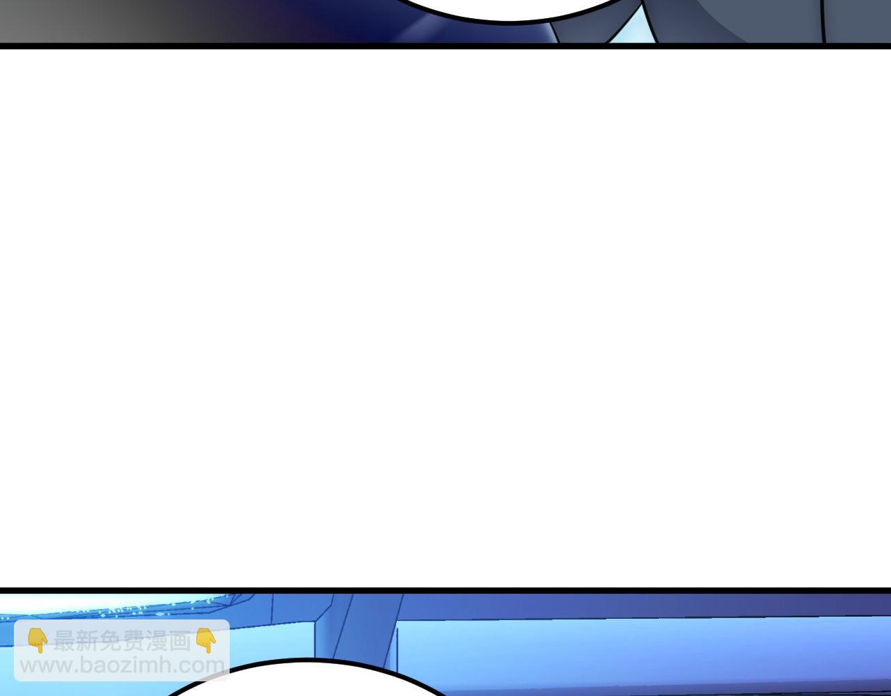 從末世崛起 - 240 去往冰原(1/3) - 6