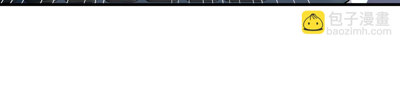 從末世崛起 - 240 去往冰原(1/3) - 3