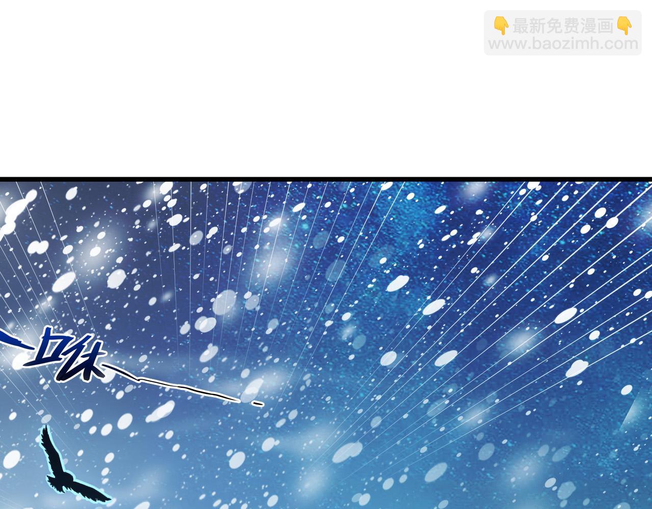 從末世崛起 - 240 去往冰原(1/3) - 4