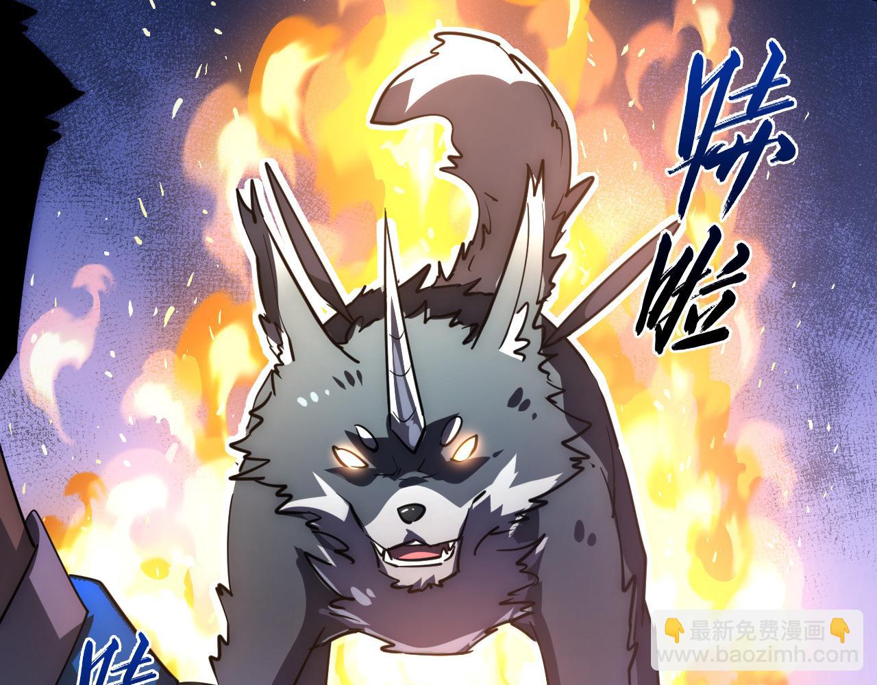 從末世崛起 - 240 去往冰原(1/3) - 3