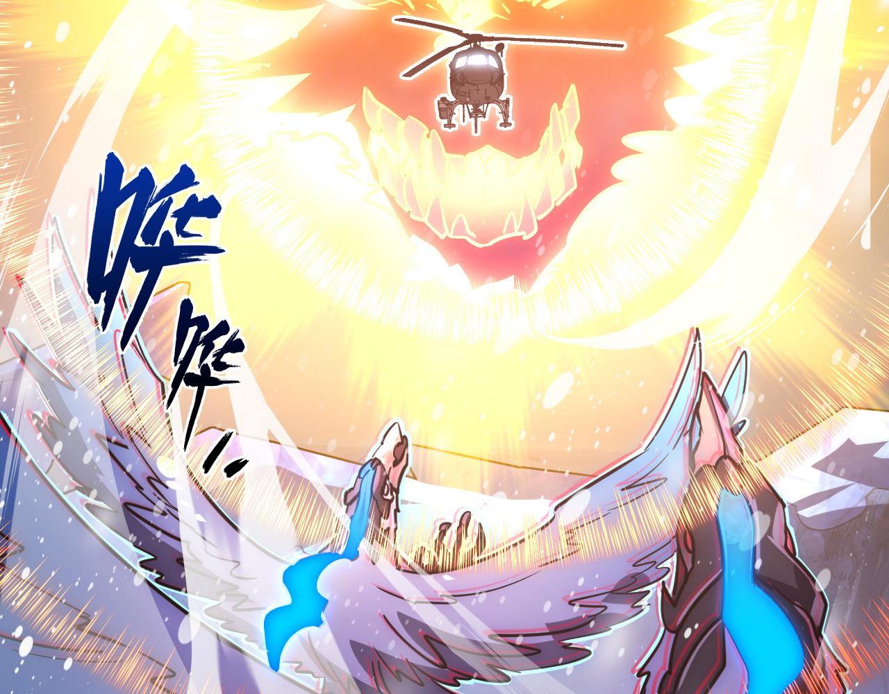 從末世崛起 - 240 去往冰原(1/3) - 6