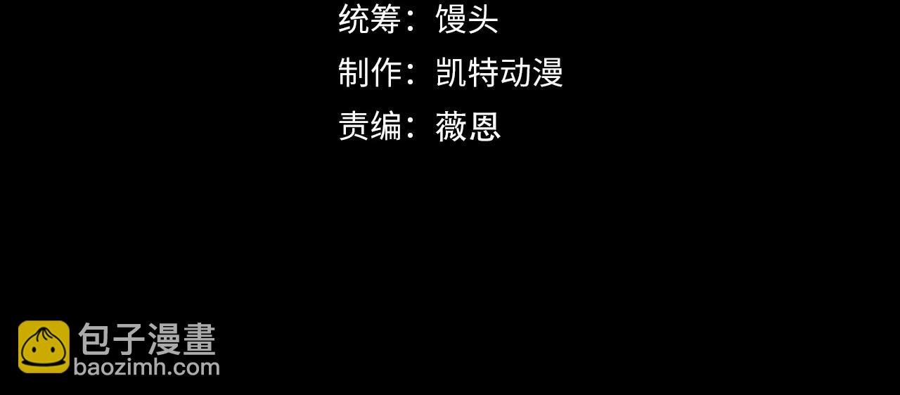 從末世崛起 - 240 去往冰原(1/3) - 4