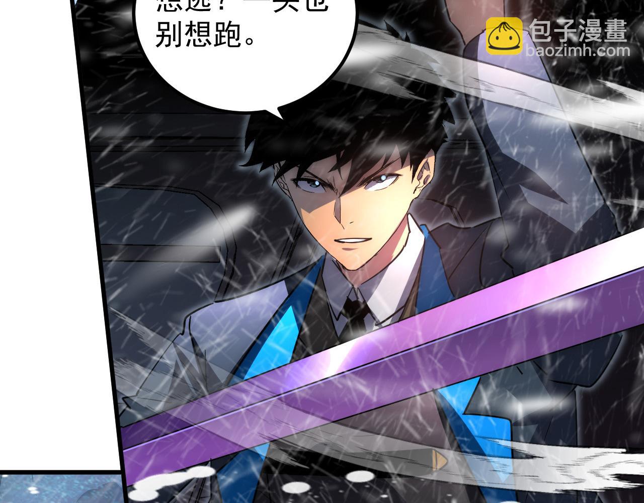 從末世崛起 - 240 去往冰原(1/3) - 8