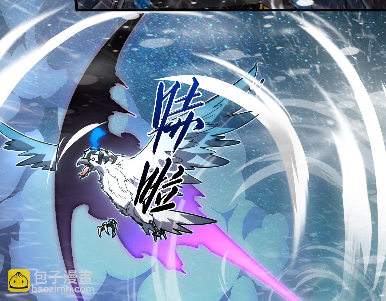 從末世崛起 - 240 去往冰原(1/3) - 1