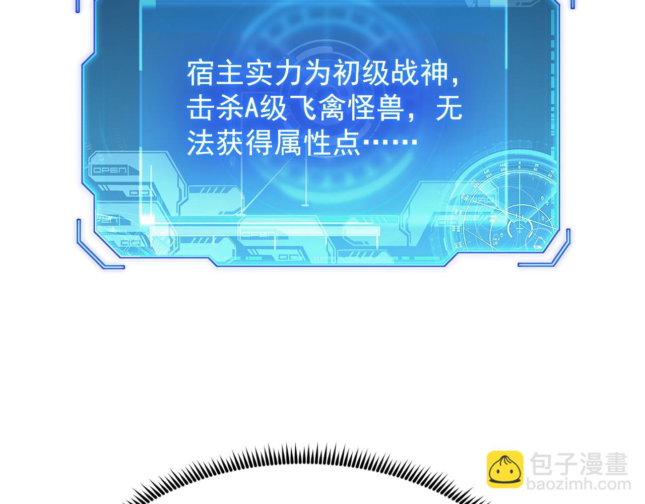 從末世崛起 - 240 去往冰原(2/3) - 6