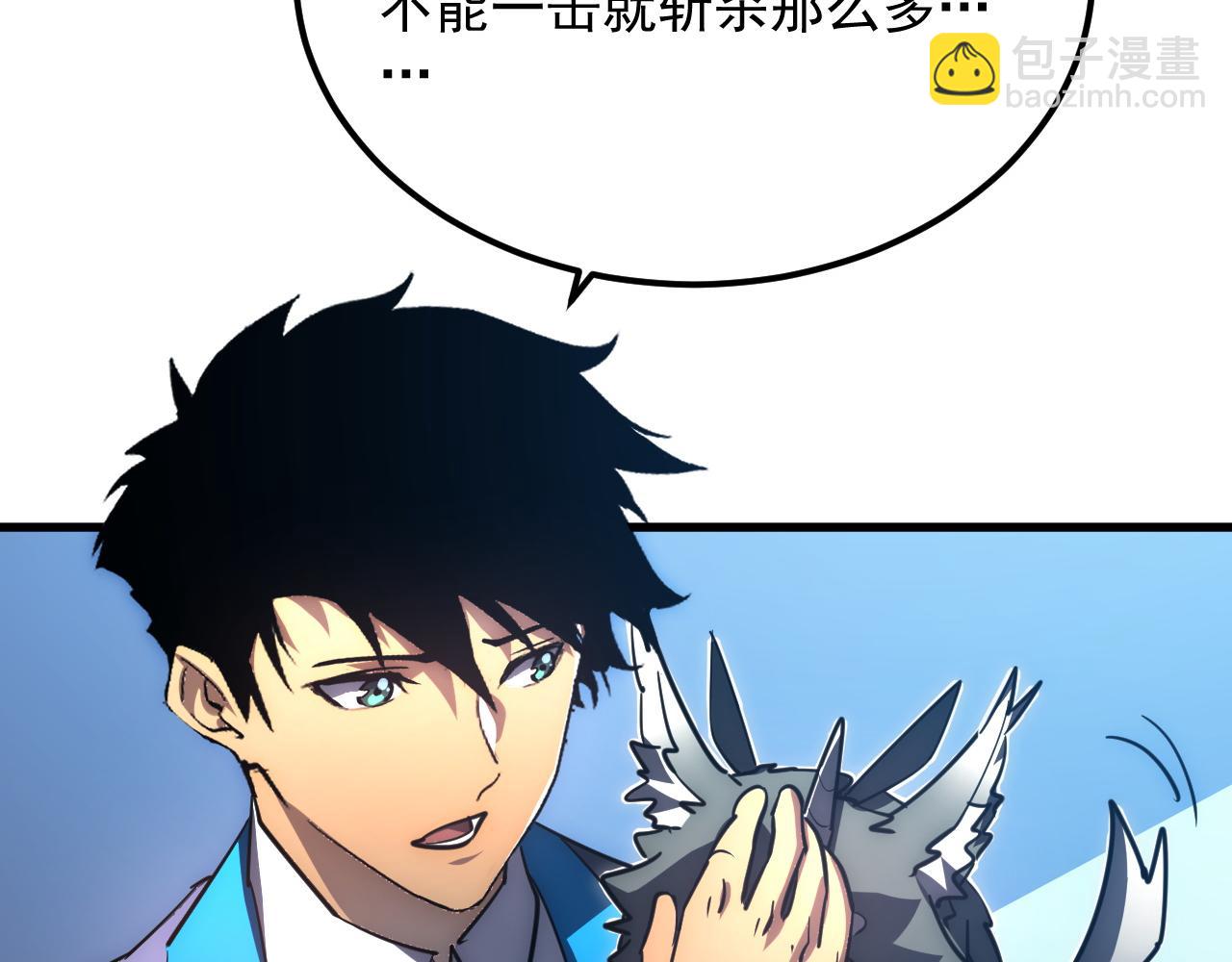 從末世崛起 - 240 去往冰原(2/3) - 4