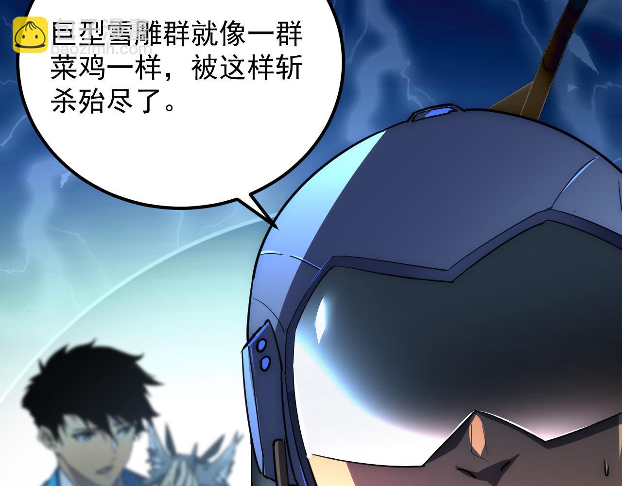 從末世崛起 - 240 去往冰原(2/3) - 7