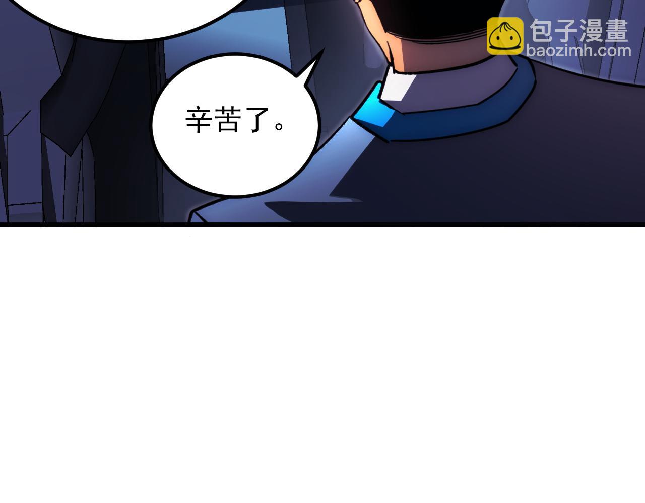 從末世崛起 - 240 去往冰原(2/3) - 8