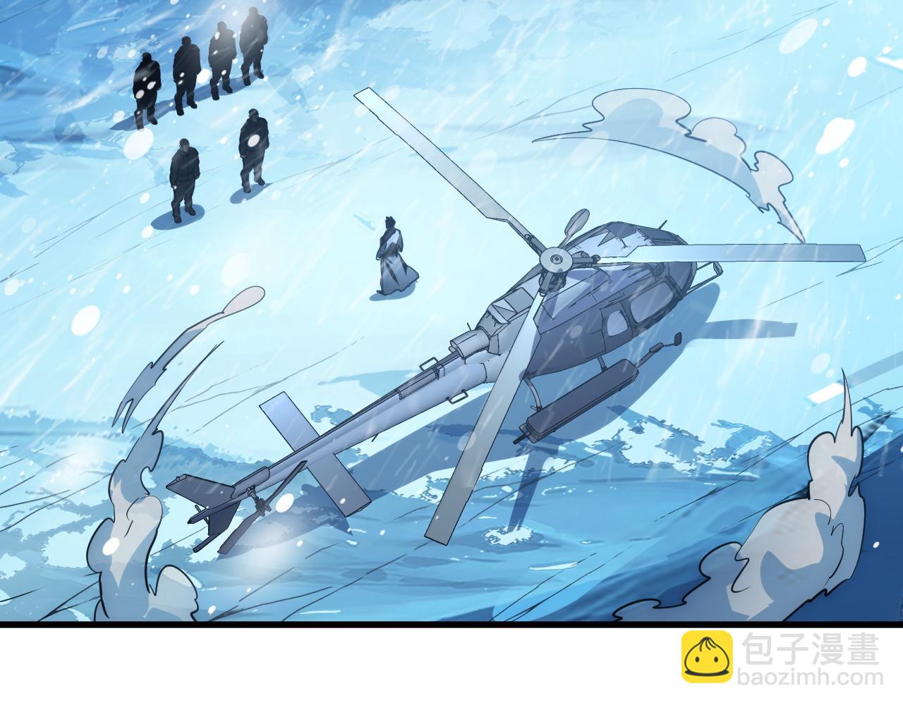 從末世崛起 - 240 去往冰原(2/3) - 4